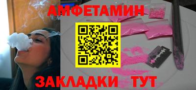 MDMA Premium VHQ Абакан