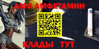 спайс Азнакаево