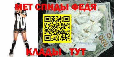 MDMA Premium VHQ Абакан