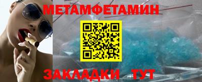 спайс Азнакаево