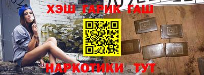 спайс Азнакаево