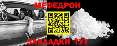 спайс Азнакаево