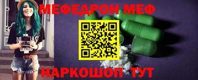 MDMA Premium VHQ Абакан