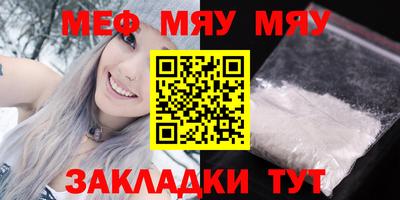 ALPHA-PVP Абакан