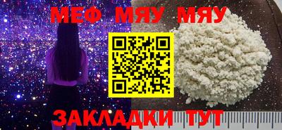 ALPHA-PVP Абакан