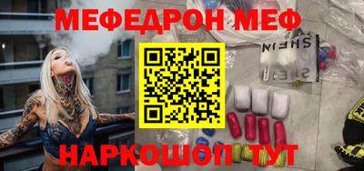 ALPHA-PVP Абакан