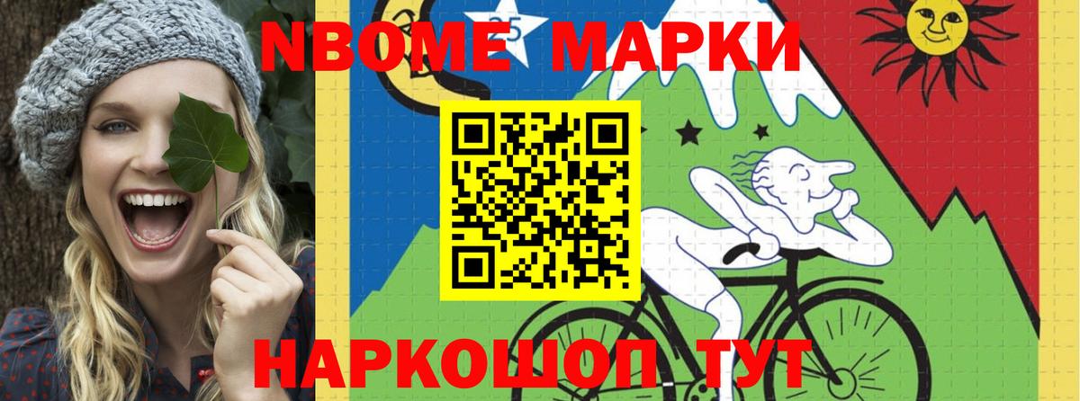 ЛСД экстази ecstasy Альметьевск