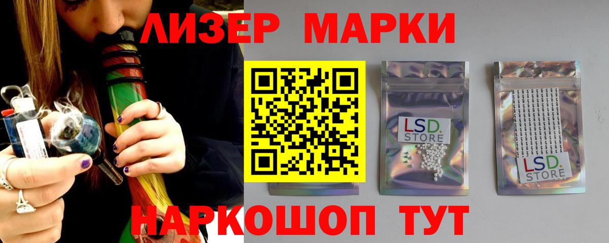 LSD-25 экстази ecstasy  Альметьевск  ЛСД экстази кислота 