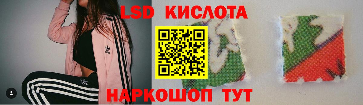 Альметьевск  Лсд 25 экстази кислота  Вход с VPN  LSD-25 экстази ecstasy 