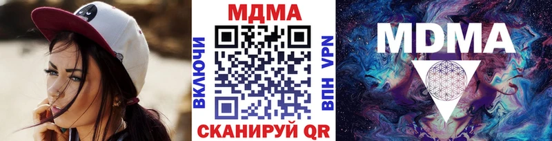 цена наркотик  Альметьевск  MDMA Molly 
