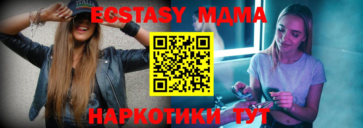 ГАШ  Альметьевск  A-PVP СОЛЬ   Экстази  Вход с VPN  МАРИХУАНА  Лсд 25  МЕФ кристаллы  Гашиш  Амфетамин  