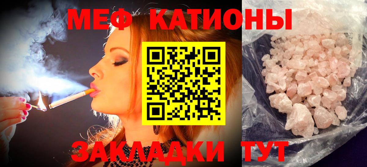 МЕФ мука Альметьевск