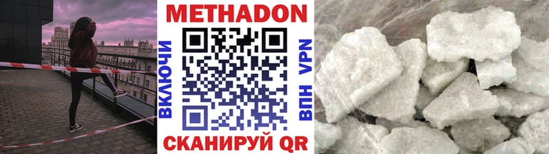 блэк спрут tor  Альметьевск  МЕТАДОН VHQ 