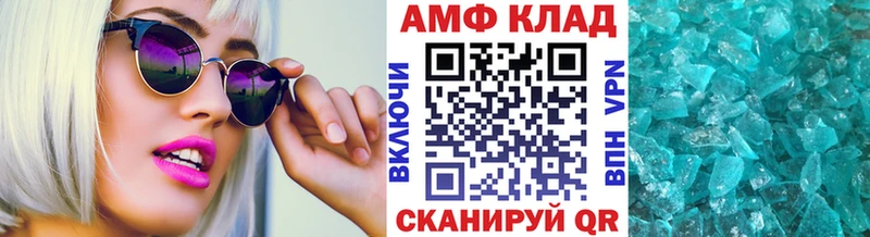 купить наркотик  Альметьевск  МЕТАМФЕТАМИН Декстрометамфетамин 99.9% 
