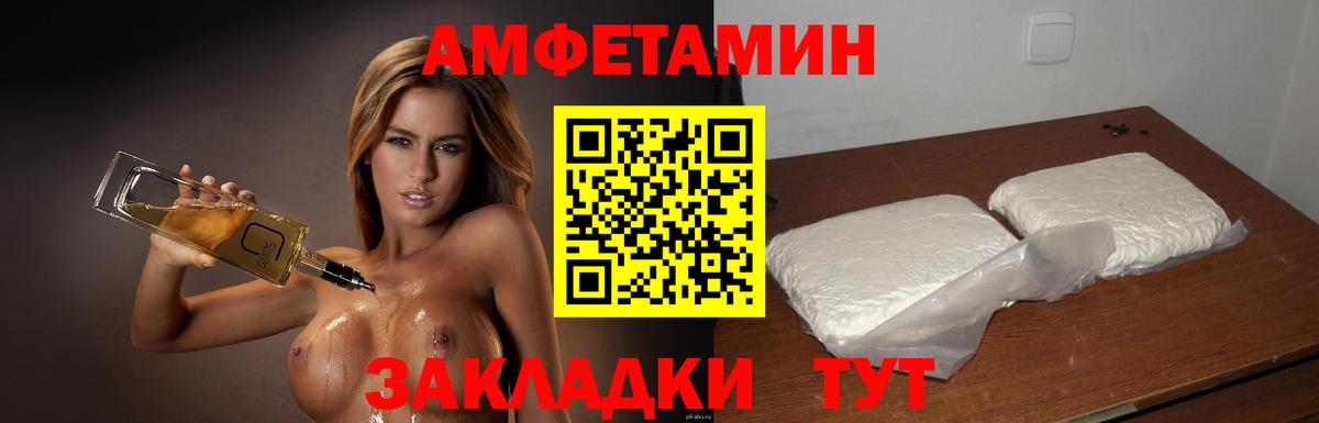 МЕТАМФЕТАМИН Methamphetamine Альметьевск