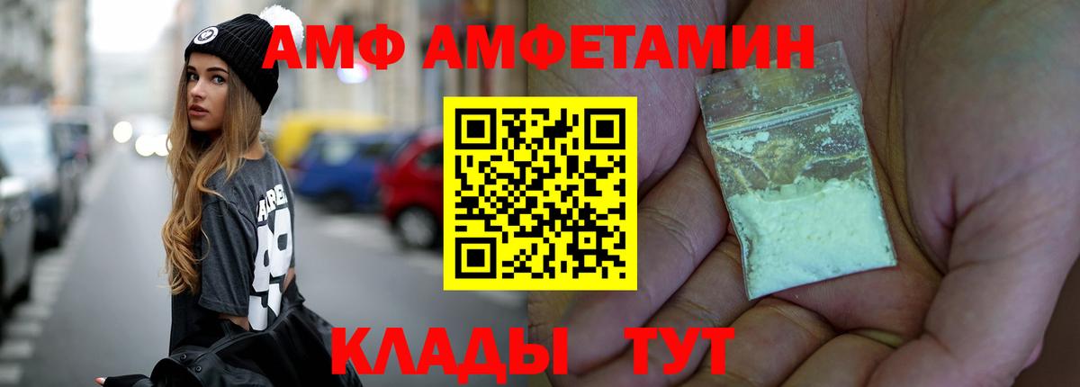 Первитин витя  Альметьевск 