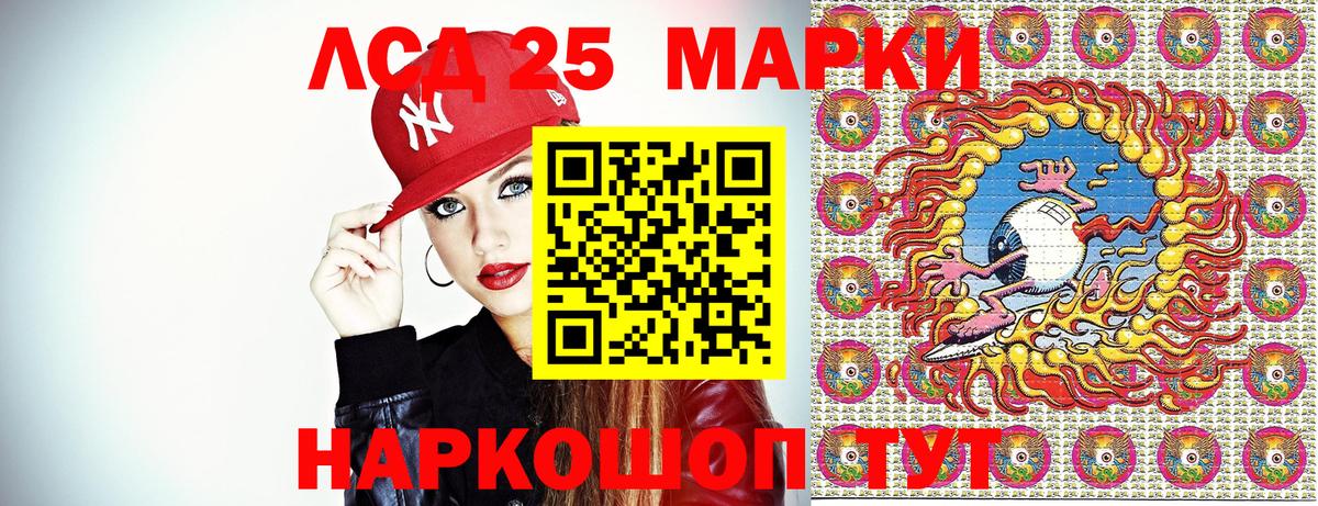 Марки N-bome 1,5мг  Альметьевск 