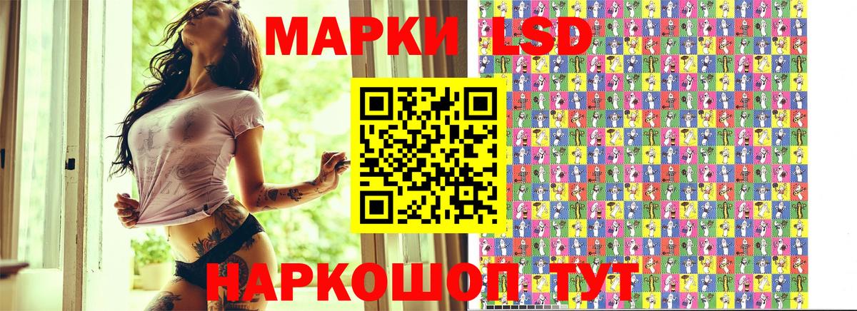 Каннабис Альметьевск