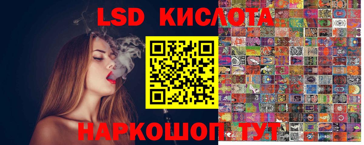 что такое наркотик  Марки 25I-NBOMe  Альметьевск  Марки NBOMe 1500мкг  Вход с VPN  Марки NBOMe 1500мкг 