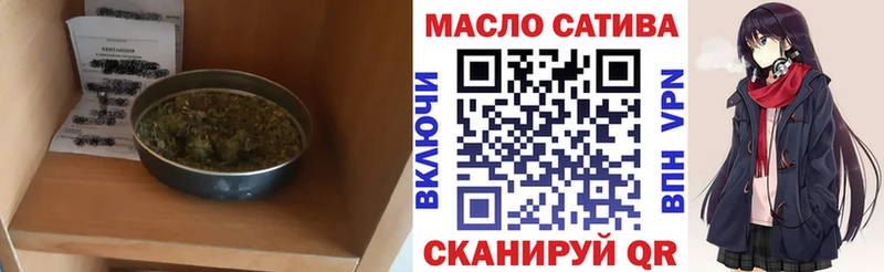 ТГК гашишное масло  Альметьевск 