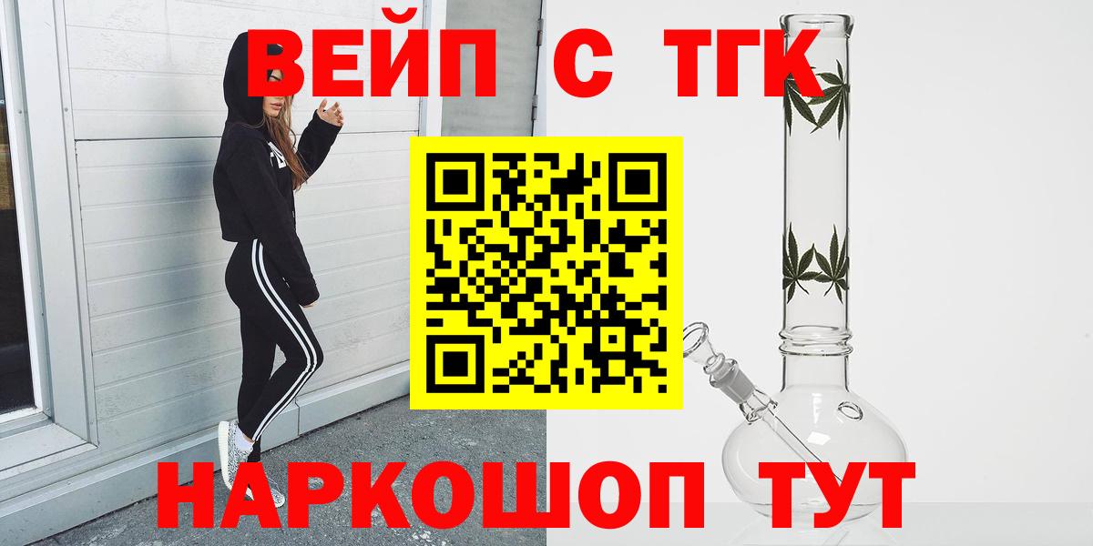 Дистиллят ТГК гашишное масло  Вход с VPN  ТГК THC oil  Альметьевск 