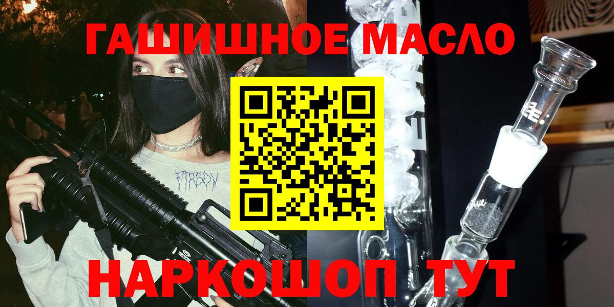 ТГК вейп с тгк Альметьевск