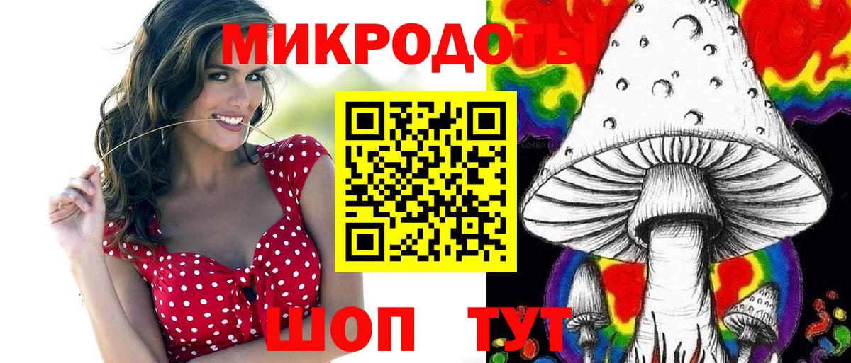 Галлюциногенные грибы прущие грибы  Вход с VPN  Альметьевск 
