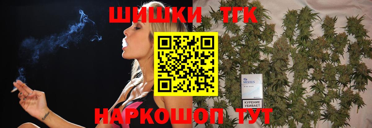 Альметьевск  Бошки Шишки OG Kush  Вход с VPN  Бошки марихуана MAZAR  Каннабис SATIVA & INDICA  Канабис VHQ 