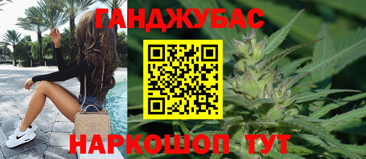 Марихуана VHQ  Каннабис THC 21%  Альметьевск 